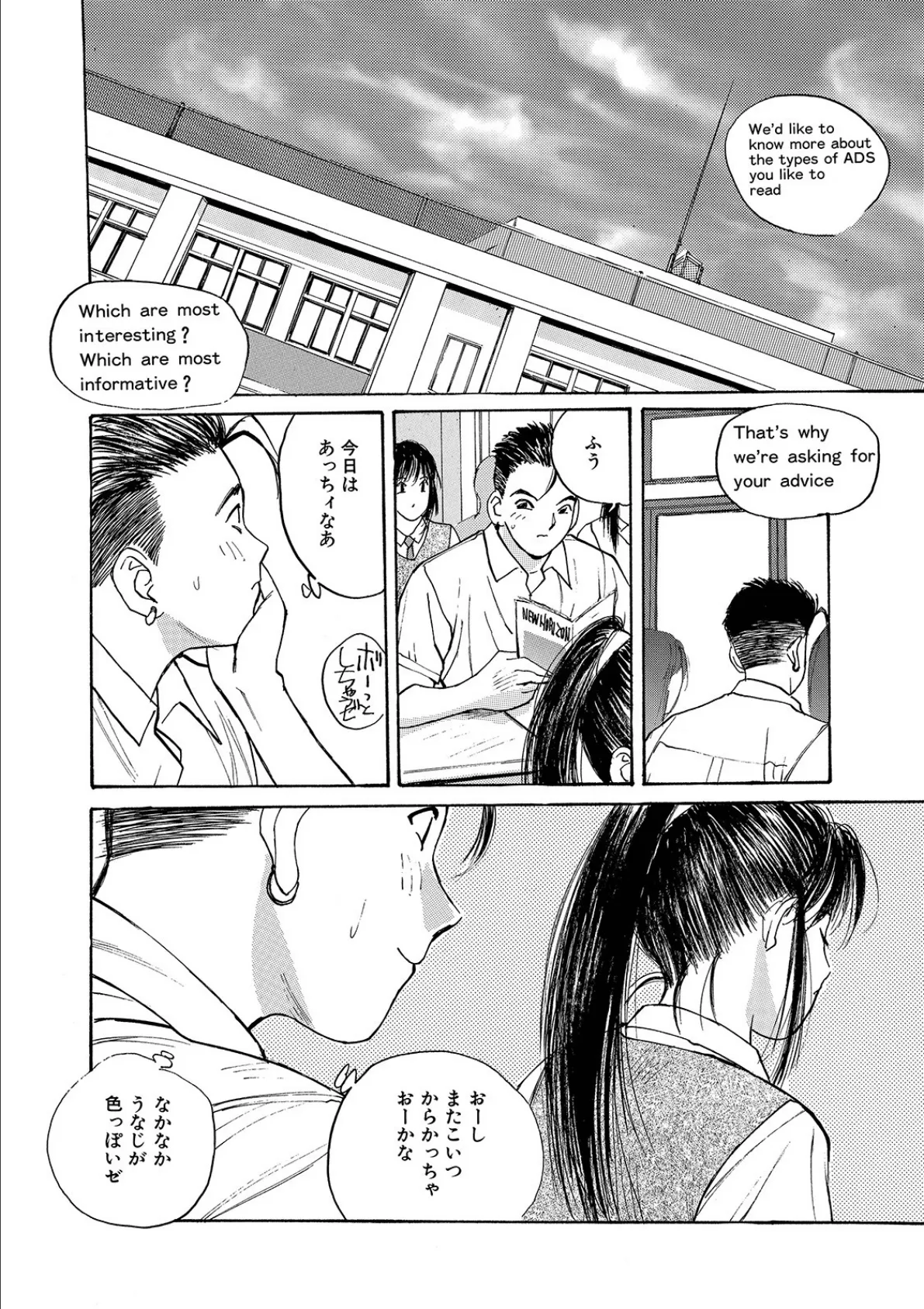 WEB版コミック激ヤバ！ vol.125 40ページ